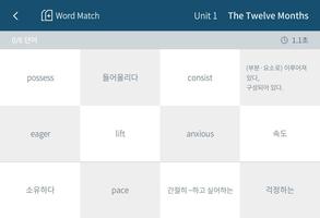 4000 Essential English Words 2 스크린샷 3