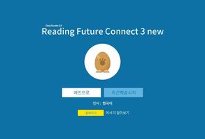 (2019) Reading Future Connect 3 poster