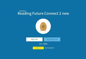 (2019) Reading Future Connect 2 Affiche