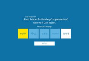 SAR Comprehension 2 포스터