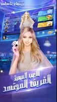 بوكر تكساس الاحترافية Plakat