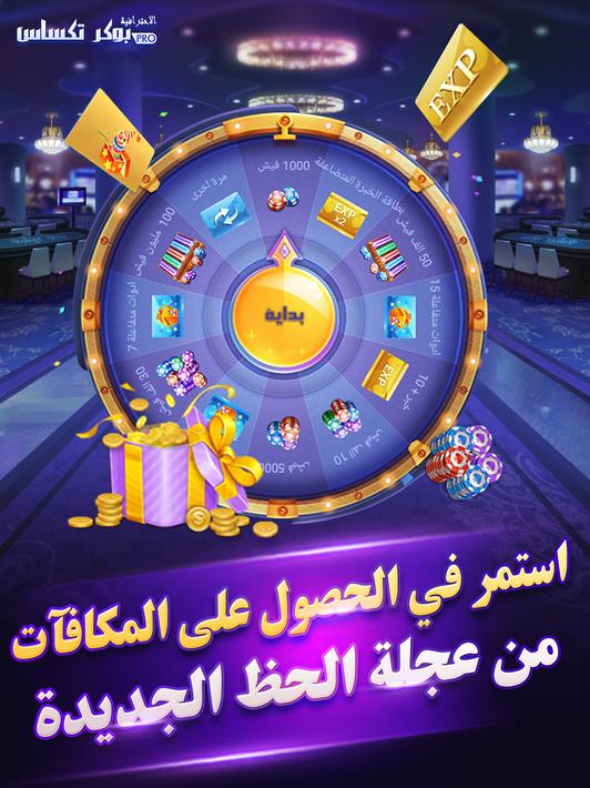 بوكر تكساس