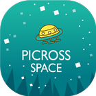 Space - nonogram أيقونة