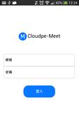 Cloudpe-Meet capture d'écran 1