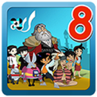 Arithmetic Sequence icon