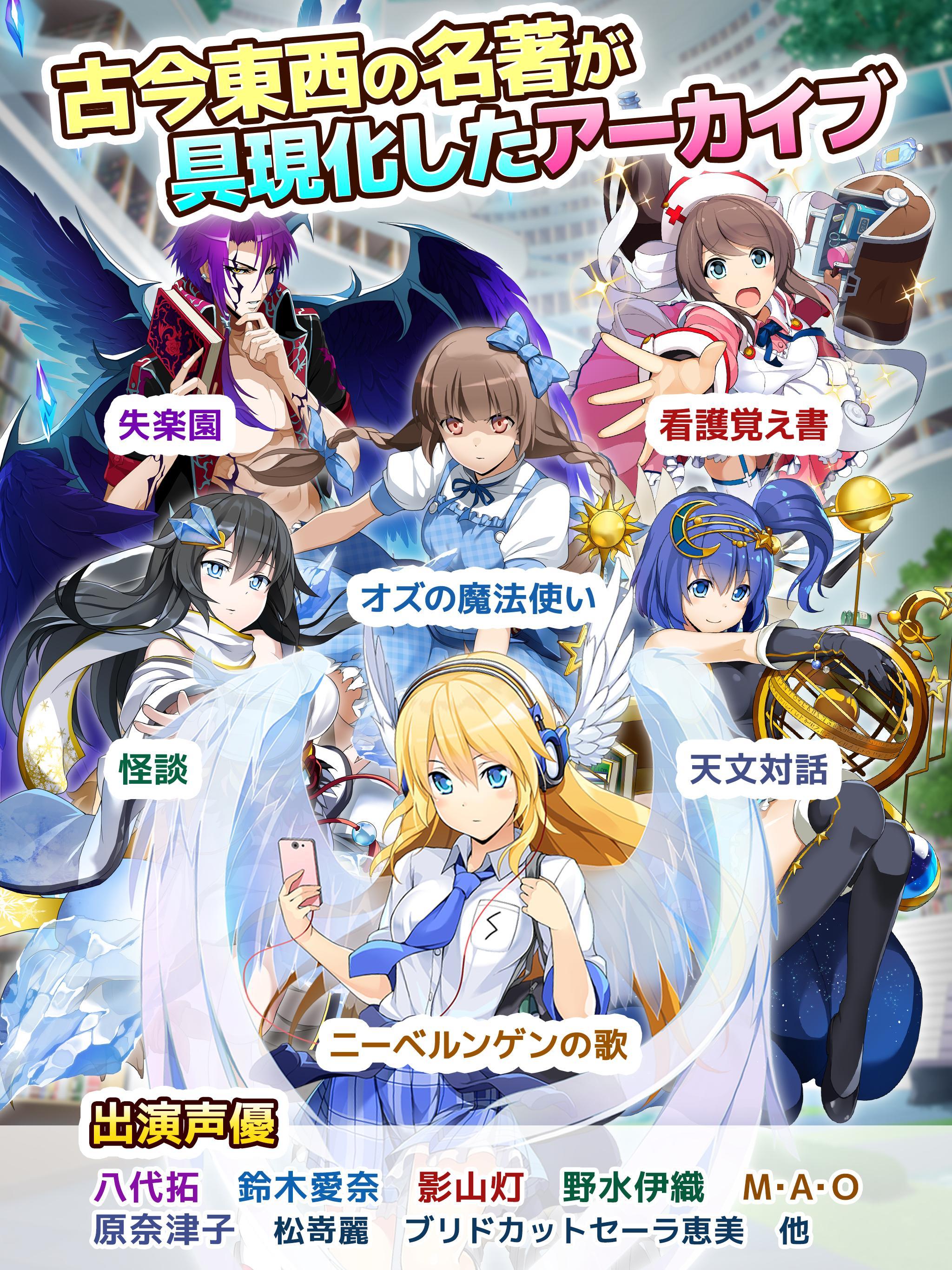 Q Qアンサーズ クイズrpgでオンライン バトル Dlya Android Skachat Apk