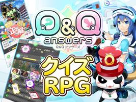 Q&Qアンサーズ ～クイズRPGでオンライン・バトル～ โปสเตอร์