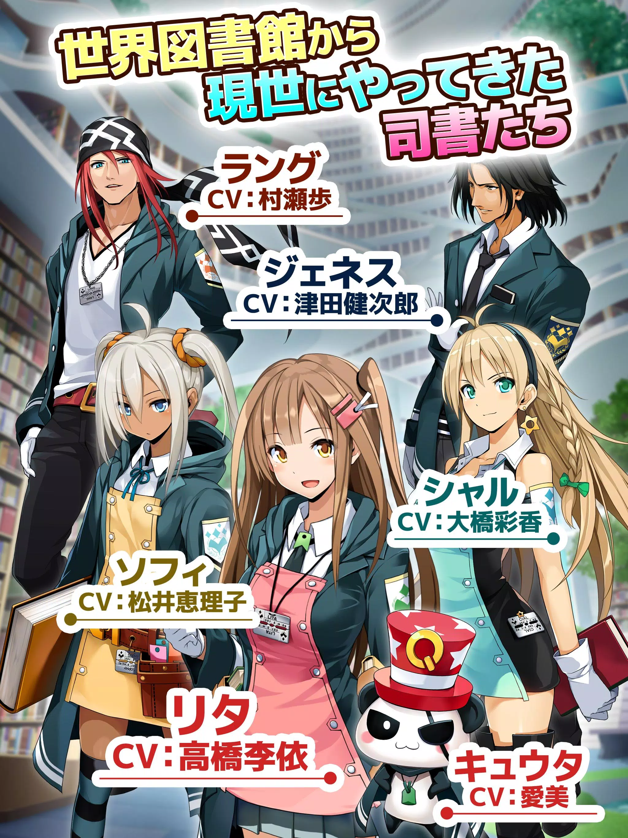 Q Qアンサーズ クイズrpgでオンライン バトル For Android Apk Download Q Qアンサーズ クイズrpgでオンライン バトル For Android Apk Download