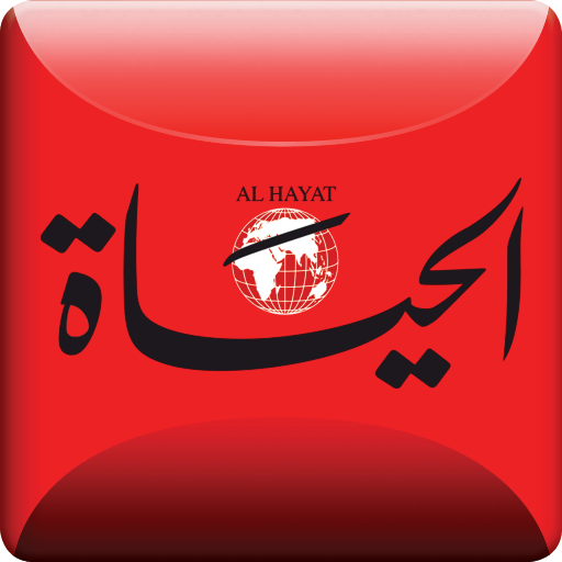 Al Hayat