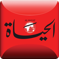صحيفة الحياة