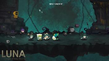 루나 : 켈피산의 드래곤 capture d'écran 1