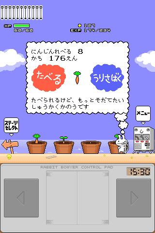 Android 用の 大ラビットぼうや Apk をダウンロード Android 用の 大ラビットぼうや Apk をダウンロード