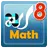 Solve Problems  Geometric Seq APK