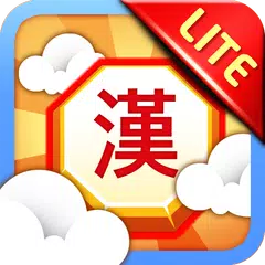 도전!묘수장기Lite APK Herunterladen