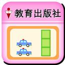 象形圖和方塊圖 APK