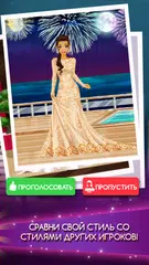 Скачать OhMyDollz - Fashion Show APK