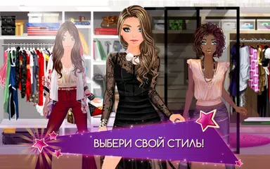 Скачать OhMyDollz - Fashion Show APK