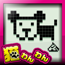 育成　猫わんわん APK