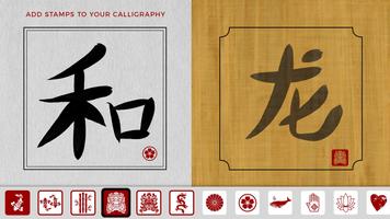 Calligraphy Calm Ink Brush Pro capture d'écran 2
