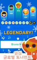 SongPop Classic 스크린샷 1