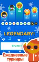 SongPop Classic скриншот 1