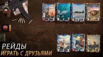 World War II: TCG скриншот 3