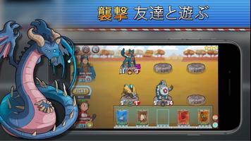 怪獣戦闘：収集カード・ゲーム スクリーンショット 2