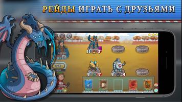 Битва монстров: TCG скриншот 2
