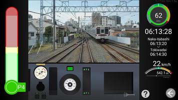 TJ TRAIN SIMULATOR الملصق