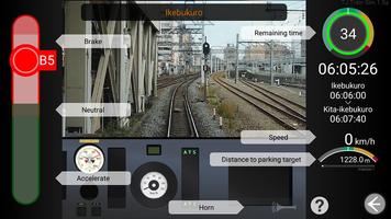 TJ TRAIN SIMULATOR تصوير الشاشة 1