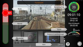 UP TRAIN SIMULATOR 스크린샷 1