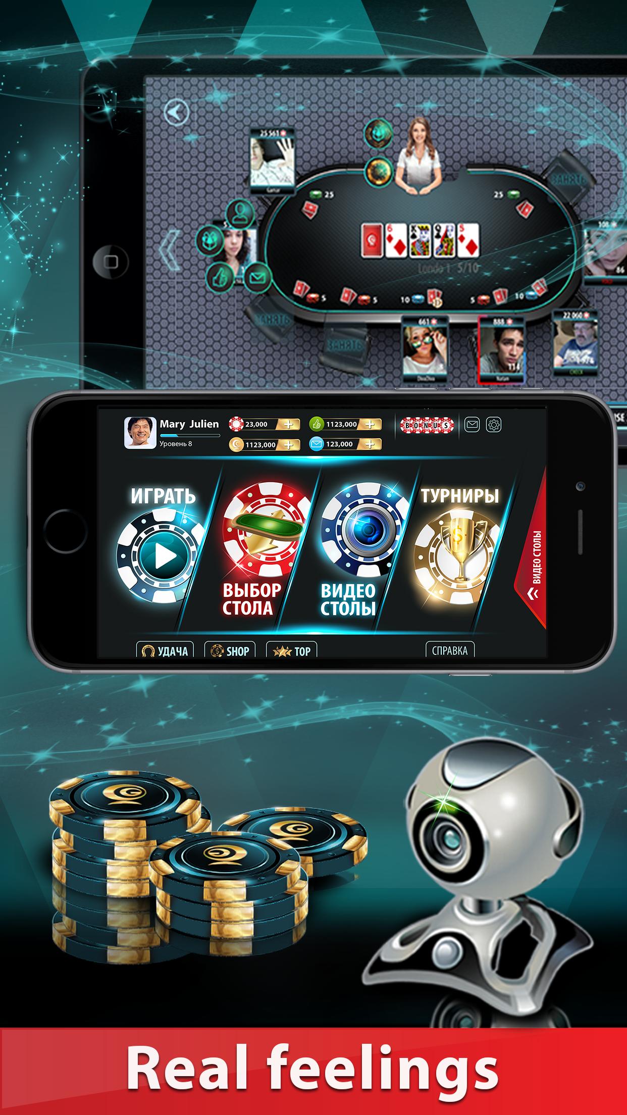 GC Poker 2 for Android - APK Download