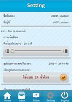 MyGACoach 截图 2