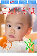 キュートキャンバス - 動くお絵かきアプリ アプリダウンロード