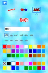 Cute Canvas - 會動的繪圖軟件 APK 下載