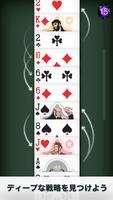 Pair Solitaire スクリーンショット 2