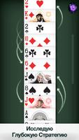 Pair Solitaire скриншот 2