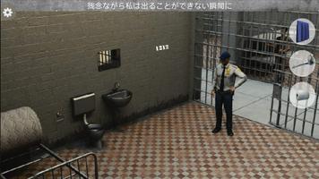 刑務所からの脱出: アドベンチャー ゲーム ポスター