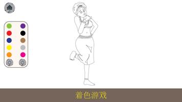 Sango和他的妻子 海报