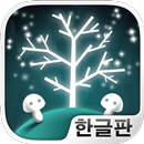 보석의 세계수 ~완전무료 치유계 방치 게임~ APK