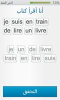 تعلم الفرنسية - Fabulo تصوير الشاشة 1