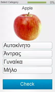 Screenshot 1 for Learn Greek - Fabulo