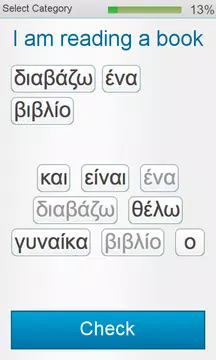 Screenshot 2 for Learn Greek - Fabulo
