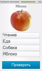 Descargar APK de Aprende ruso - Fabulo