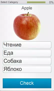 Screenshot 1 for Learn Russian - Fabulo