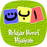 Belajar Huruf Hijaiyah