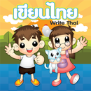Write Thai APK