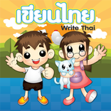 Write Thai