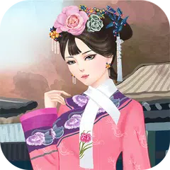 Perfect Qing Princess HD APK download