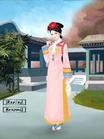 Perfect Qing Princess HD screenshot 3